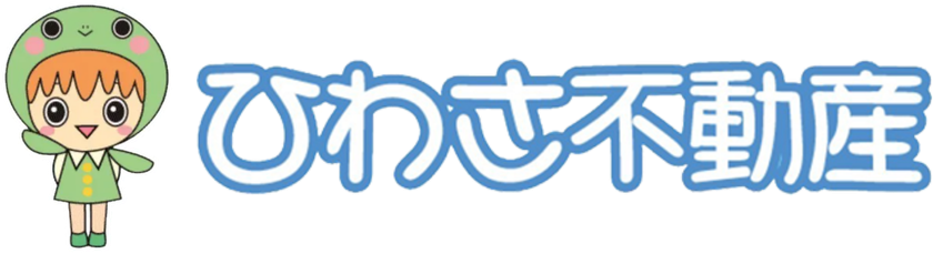 日和佐不動産株式会社