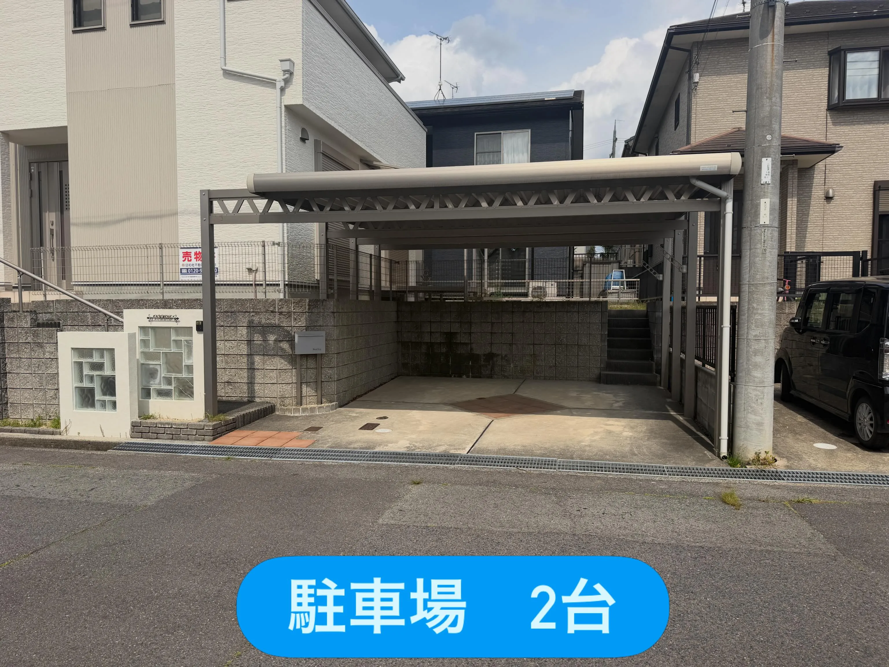滋賀県湖南市若竹町